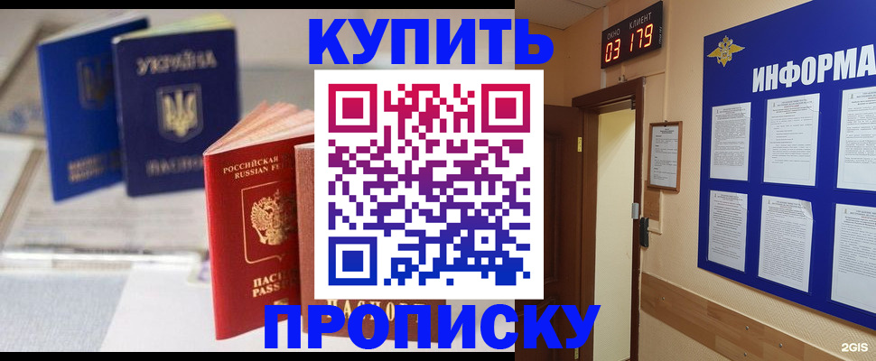 регистрация для школы в Рязани