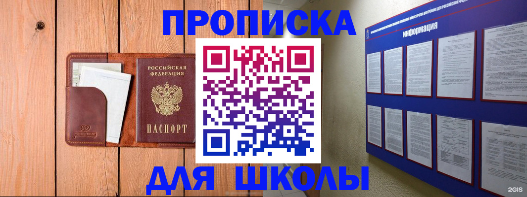 временная регистрация госуслуги в Рязани